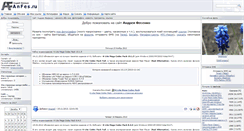 Desktop Screenshot of anfes.ru