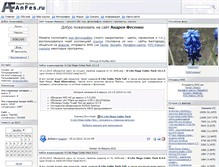 Tablet Screenshot of anfes.ru